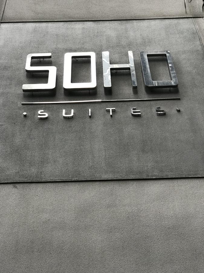 Soho Suite@KLCC Куала Лумпур Екстериор снимка